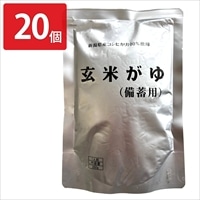 新潟 ヒカリ食品 玄米がゆ 備蓄用 スタンドパック〔250g×20〕レトルトお粥