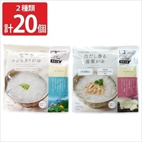 新潟 ヒカリ食品 レンジ対応 おかゆ 詰め合わせ〔コシヒカリがゆ×10、湯葉がゆ×10〕レトルトお粥