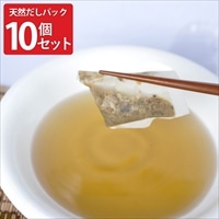 mizunoto 天然だしパック ギフトセット〔かつおだし ほか全6種計10袋 各15g〕出汁パック 調味料