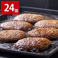 ホクビー 北海道産ビーフ ありがとうハンバーグ〔90g×24〕冷凍ハンバーグ 国産【沖縄県・離島 配送不可】