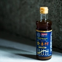 アガペファーム ジンジャーシロップ 金姜柑 ギフト〔300ml×2〕国産 生姜シロップ