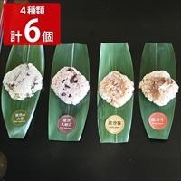 能登の笹巻おこわ 詰め合わせ ギフトセット〔能登牛おこわ 他全4種計6個 各90g〕おこわ 冷凍 もち米