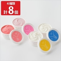 バラのジェラート 詰め合わせ ギフトセット〔ベリーローズ ほか全4種 各90ml×2〕アイス スイーツ