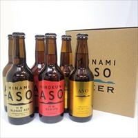 みなみ阿蘇ビール クラフトビール 飲み比べ ギフトセット〔レッドIPA 他全3種 各330ml×2〕ご当地ビール 熊本