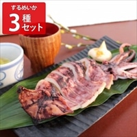 石川 舳倉屋 小木港 するめいかづくし 詰め合わせ〔いかいしる漬け、いか塩辛、お刺身用いか〕イカ 国産 干物