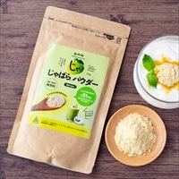 和歌山 じゃばらいず北山 じゃばらパウダー〔100g×3〕じゃばら 粉末 国産 ポスト投函便