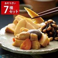 濱金商店 国産おそうざい フルセット 食べ比べ ギフト〔国産しいたけやわらか煮 ほか全7種〕和惣菜 詰め合わせ【沖縄県・離島 配送不可】