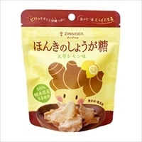 ジンジベル ほんきのしょうが糖 天草レモン味〔32g×12〕砂糖菓子 おやつ