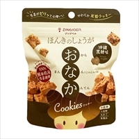 ジンジベル ほんきのしょうが おなかクッキー 沖縄黒糖味〔60g×12〕米粉クッキー