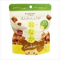 ジンジベル ほんきのしょうが おなかクッキー 天草レモン味〔60g×12〕米粉クッキー