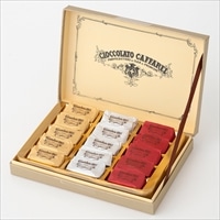 カファレル ジャンドゥーヤ・クインディチ チョコレートギフト〔123g(ジャンドゥーヤ3種 各5粒)〕チョコレート