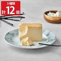 i Hug cheese チーズテリーヌ ギフトBOX〔チーズテリーヌ・ラムレーズンMIX〕チーズケーキ 冷凍