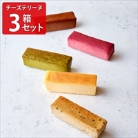 i Hug cheese チーズテリーヌ ギフトBOX〔チーズテリーヌ2種、ハピチスティック〕チーズケーキ 冷凍