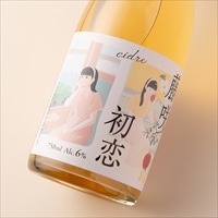 青森 ふじさきファーマーズLABO シードル 藤咲初恋〔750ml〕スパークリングワイン