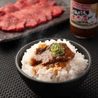 青森 沢田ファーム 焼肉のたれ にんにく大渋滞たれ〔300g×4〕焼肉のタレ 調味料