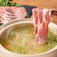 長谷川自然牧場 長谷川の自然熟成豚 食べ比べ ギフトセット〔みそ漬け、モモしゃぶ、肩ロース〕豚肉 詰め合わせ