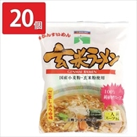 三育 玄米ラーメン〔(めん90g、スープ11g)×20〕醤油ラーメン 袋麺【沖縄県・離島 配送不可】