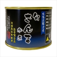 マルユウ 北海道産 旬 さんま 水煮 缶詰〔190g×4〕さんま水煮缶 秋刀魚【沖縄県・離島 配送不可】