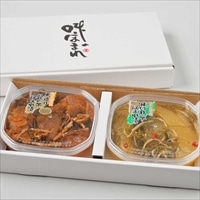 数の子 ほまれ漬 食べ比べセット ギフト〔味付け数の子・黒造り数の子 各180g〕松前漬け かずのこ【沖縄県・離島 配送不可】