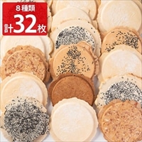 青森 川越せんべい店 南部せんべい 定番新作 食べ比べセット〔32枚(初代善吉ごませんべい 他全8種)〕せんべい 詰め合わせ