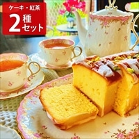 ローズ＆エム 風の散歩道レモンケーキ 紅茶 ギフトセット〔ケーキ60g×5、紅茶2～3g×10〕スイーツ 個包装