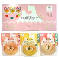 八戸中央青果 青森の恵み 帆立と野菜の玄米スープ ギフト〔トマト・南瓜・りんご 各160g〕スープ 温めるだけ ポスト投函便