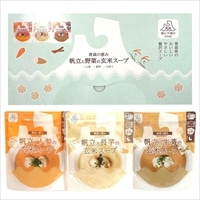 八戸中央青果 青森の恵み 帆立と野菜の玄米スープ ギフト〔人参・長芋・牛蒡 各160g〕スープ 温めるだけ ポスト投函便