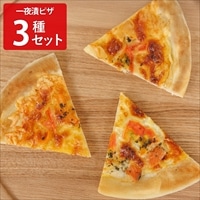 uoya 水月堂 ほや ほたて しゃけ 一夜漬ピザ 食べ比べ〔ほやピザ・ほたてピザ・しゃけピザ〕東日本 うおや 魚家