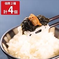 uoya おびすや 青のり佃煮 詰め合わせ 食べ比べセット〔アサリ入・ピリカラ 各180g×2〕東日本 うおや 魚家