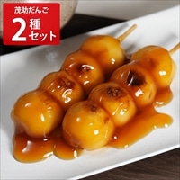 茂助だんご みたらし餡 三色すあま 食べ比べセット〔だんご5本入×3、三色すあま×2〕和菓子 詰め合わせ