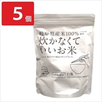 炊かなくていいお米 岐阜県産 ハツシモ アルファ化米〔360g×5〕白飯 保存食 非常食【北海道・沖縄県・離島 配送不可】