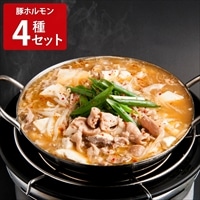 もつ家 福多 豚もつ鍋セット 豚ホルモン焼 詰め合わせ〔豚もつ鍋、豚ホルモン焼3種 各180g〕豚ホルモン 冷凍［北海道・沖縄県・離島 配送不可］