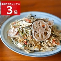 岡田商店 乾燥野菜 毎日おいしい 薬膳きのこミックス〔80g×3〕乾燥野菜ミックス