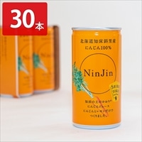 北海道 知床 にんじんジュース〔190g×30〕野菜ジュース 国産