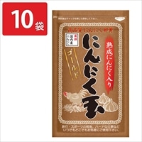 にんにく玉本舗 にんにく玉ゴールド 国内産にんにく使用〔12g×10〕にんにく卵黄