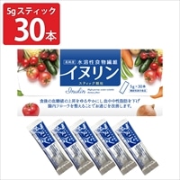 にんにく玉本舗 高純度 イヌリン スティック 機能性表示食品〔5g×30〕水溶性食物繊維 ポスト投函便