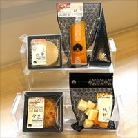 ニセコチーズ工房 二世古 チーズ 詰め合わせ 食べ比べセット〔デザートチーズ、セミハード ほか全5種〕ナチュラルチーズ