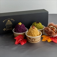 絹糸モンブラン キッチンゆうとはる 絹糸モンブラン団子〔高級和栗・贅沢抹茶・逸品紫芋〕モンブラン 冷凍