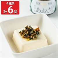 uoya マルリフーズ 松川浦 かけるあおさ 食べ比べセット〔常磐ものヒラメ仕込み ほか全4種 計6個〕あおさのオイル漬け