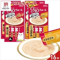 CIAOちゅ～る 猫用 おやつ 詰め合わせ 〔まぐろ×8本、ささみ×8本〕キャットフード ポスト投函便
