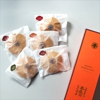 三重 大徳屋長久 本気のどらやき 食べ比べ ギフトセット〔小豆・抹茶・ほうじ茶・いちご・さつまいも〕どら焼き 個包装
