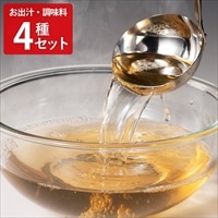 しいたけ調味料 干ししいたけスライス ギフトセット〔だし、椎茸スライス、ドレッシング、ソース〕調味料セット
