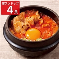 東京純豆腐 豚スンドゥブ 〔(スープ、豚肉)×4〕スンドゥブ 具材