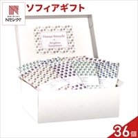 ソフィア クッキー 紅茶 詰め合わせ ギフト BOX 〔(紅茶他計8個)×36、サンクスプレート〕スイーツ 個包装［北海道・沖縄県・離島 配送不可］