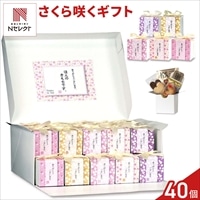 さくら咲く 焼き菓子 紅茶 詰め合わせ ギフト BOX 〔(紅茶他計4個)×40、サンクスプレート〕クッキー パイ［北海道・沖縄県・離島 配送不可］