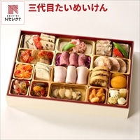 日本橋 たいめいけん 茂出木シェフ 監修 洋風おせち 一段重 〔3人前(24品目)〕御節料理 お正月［北海道・沖縄県・離島 配送不可］