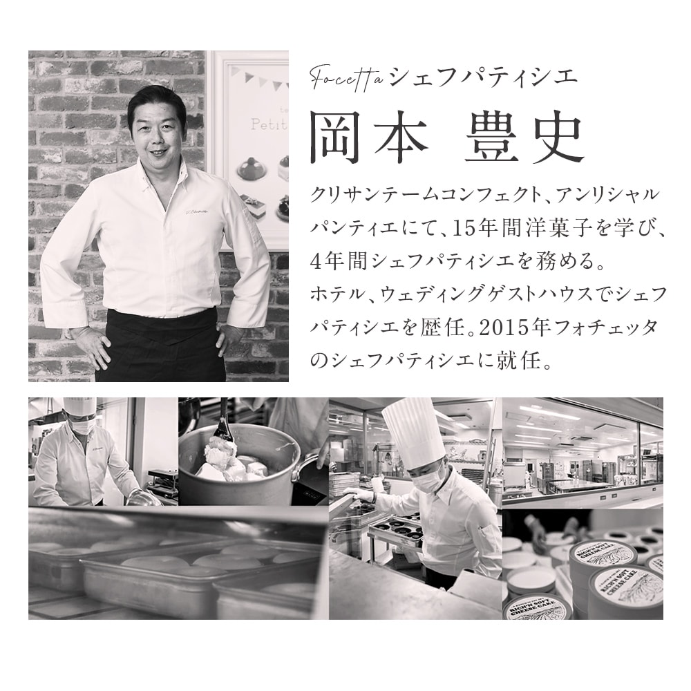 苺のショートケーキバースデー