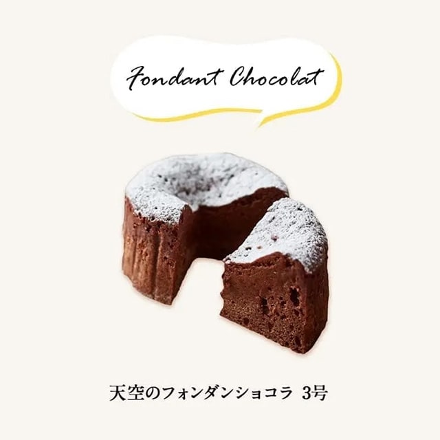 敬老の日 福袋 ギフト スイーツ お得 14000円相当分 ⇒ 10000円 天空の福袋 天空のチーズケーキ プリン 6種 詰め合わせ フォンダンショコラ マカロン 珈琲 fukubukuro-02