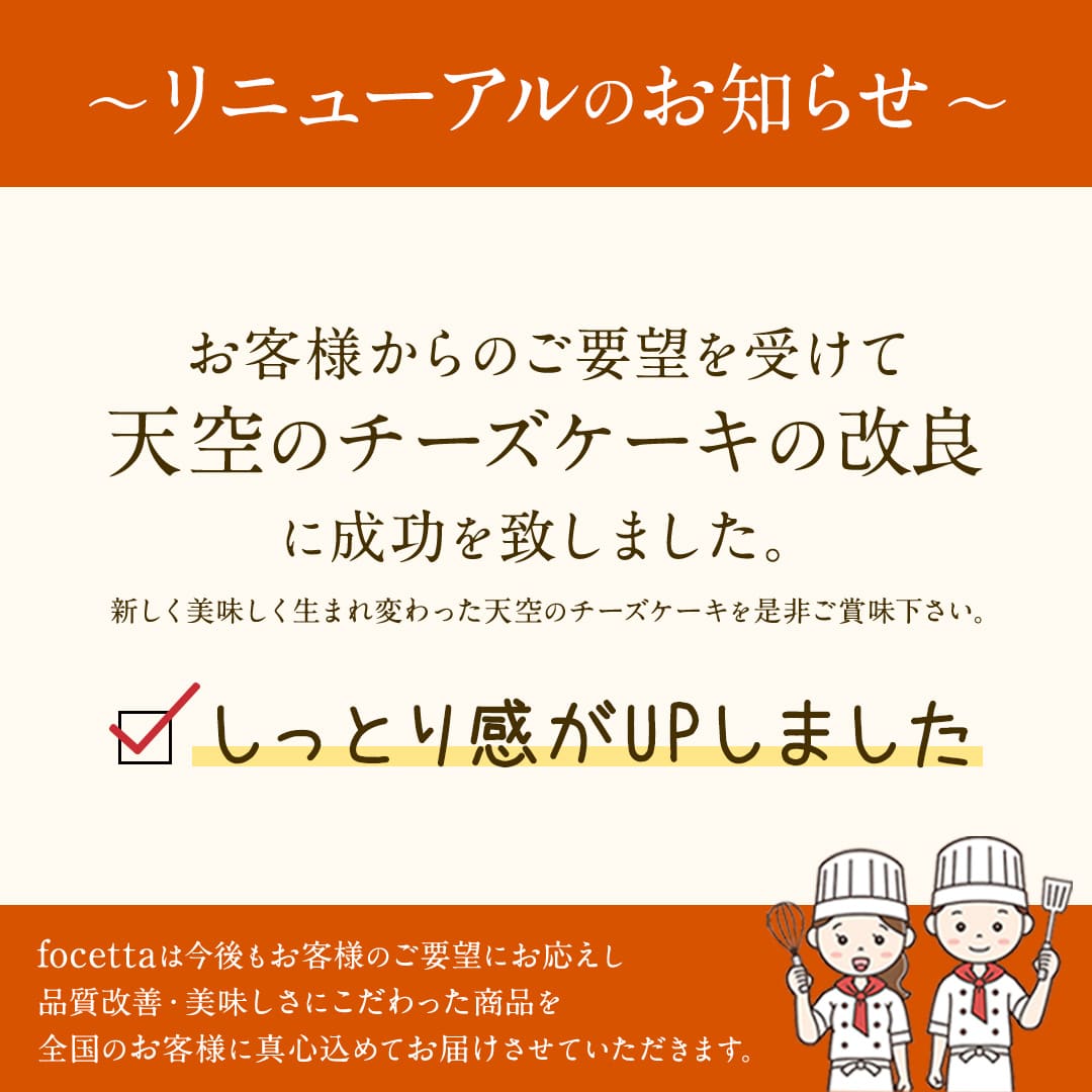 母の日 天空のチーズケーキ いちご 苺 スフレ 2箱 セット ギフト スイーツ チーズケーキ 洋菓子 ケーキ 父の日 人気 プレゼント 贈り物 誕生日 お礼 記念日 送料無料 お祝い 苺 2箱