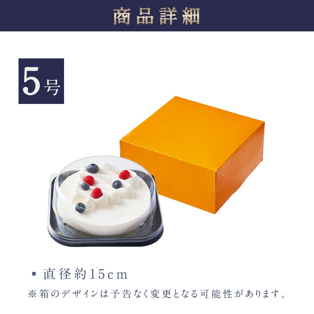 お歳暮 クリスマス 【 送料無料 ギフト 】 スイーツ 2024 ギフト 低糖質 レアチーズケーキ 5号 15cm 3セット 糖質制限 バースデー 誕生日 ロカボ 洋菓子 お菓子 人気 通販 内祝い 記念日 贈り物 お祝い 記 3箱 5号